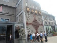 天禧九号.jpg