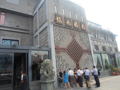 天禧九号.jpg