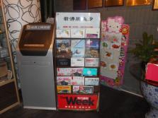 新沸腾鱼香内景.jpg