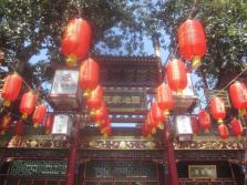 花家怡园四合院店外景.jpg
