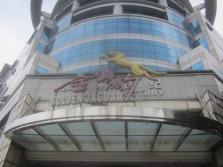 金钱豹东安门店外景.jpg