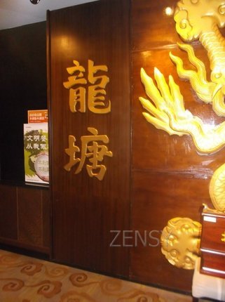 龙塘餐厅外景.jpg