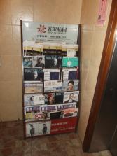 花家怡园国展店内景 (2).jpg