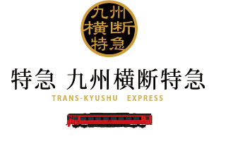 小图标横断特急.jpg