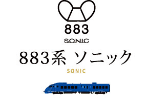小图标音速号.jpg