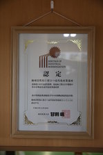 EO0A0092.JPG