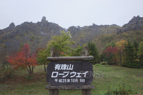 EO0A0838.JPG