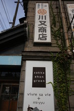 EO0A9957.JPG