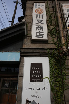 EO0A9957.JPG