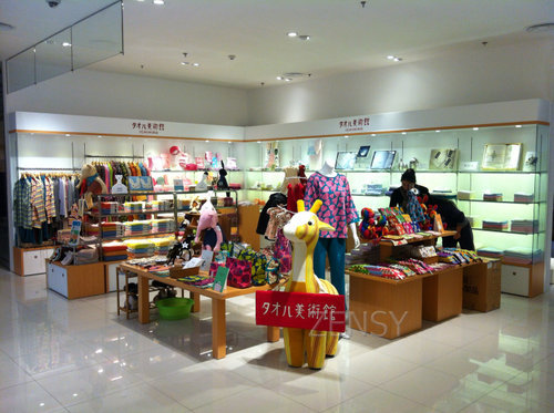 天津伊 丹店.jpg