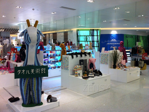 沈 久光店3F.jpg