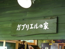 P1010039.JPG