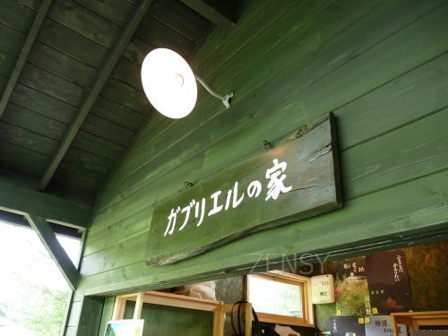 P1010046.JPG