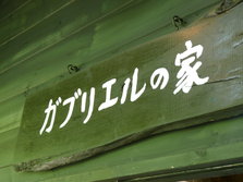 P1010047.JPG