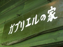 P1010048.JPG