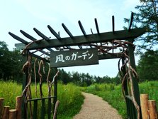 ガーデン入口.JPG