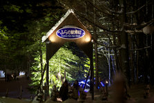 Furano_Kan01.jpg