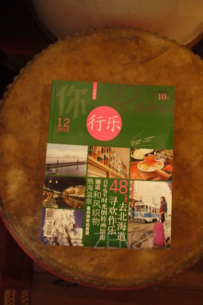_1440008.JPG