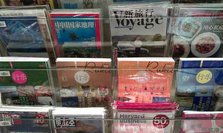 pageone-XL201312-杭州-2.jpg