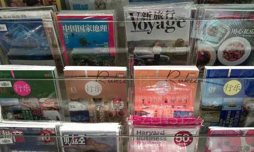 pageone-XL201312-杭州-2.jpg