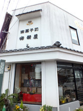 店面.jpg