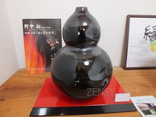 黑釉瓷器.jpg