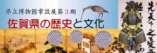 常设展.png