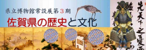 常设展.png
