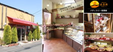 店铺.png