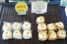 金桔大福饼2.jpg