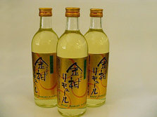 金桔果酒2.jpg