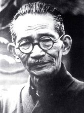 下村湖人.jpg