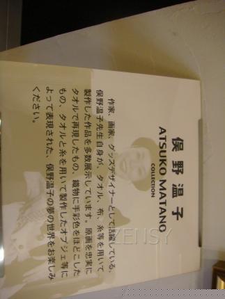 DSC00481.JPG