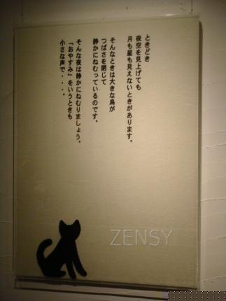 DSC00496.JPG