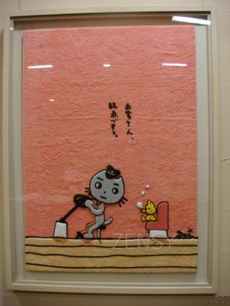 DSC00514.JPG