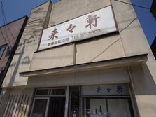 _A073642