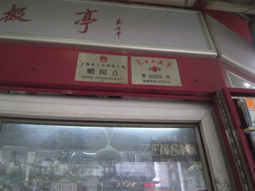 PICT0032