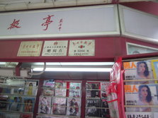 PICT0038