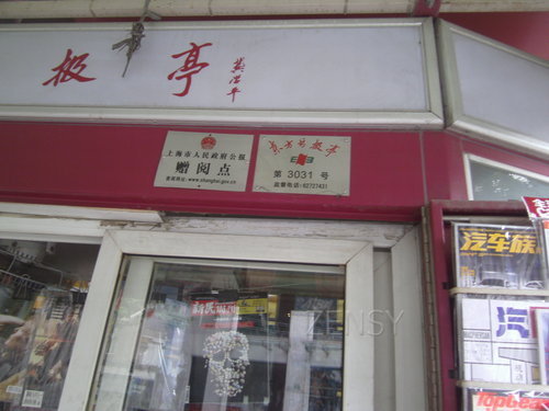 PICT0044