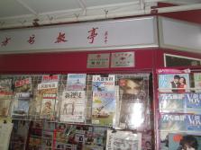 PICT0048