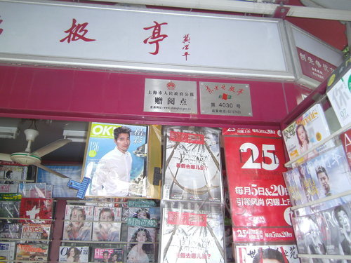 PICT0050
