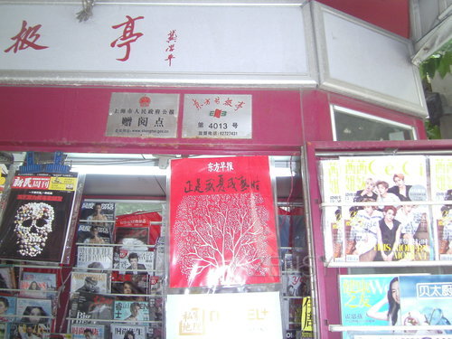 PICT0052