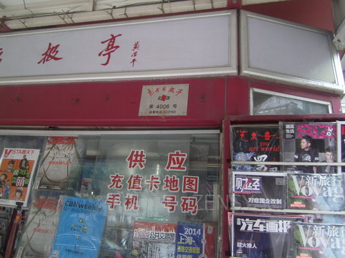 PICT0054
