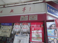 PICT0056