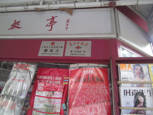 PICT0058