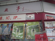 PICT0060