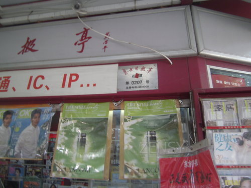 PICT0060