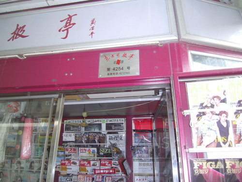 PICT0068
