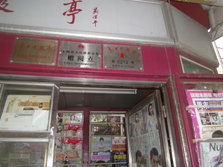 PICT0070