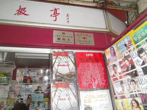 PICT0082